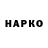 КЕТАМИН VHQ Body bop