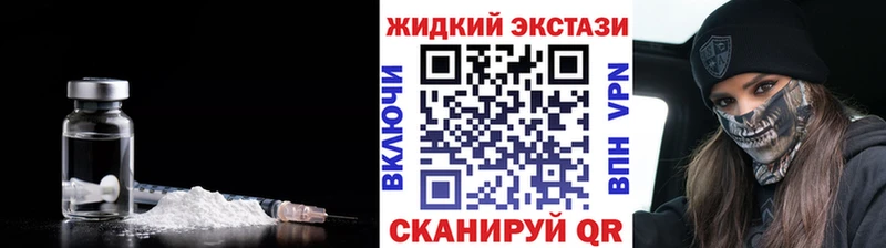 Бутират бутик  Купить где  Тихвин 