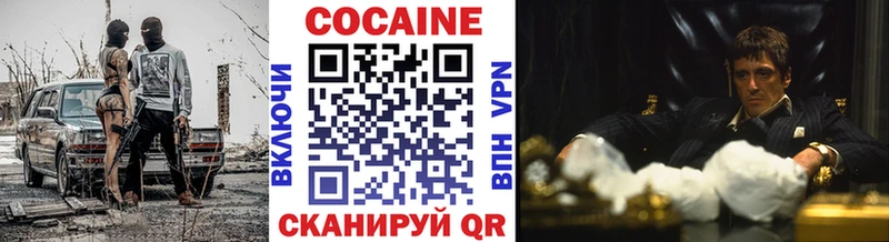 Купить закладки  Тихвин  КОКАИН 98% 