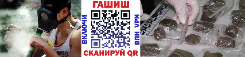 ГАШ Изолятор  Купить закладки  Тихвин 