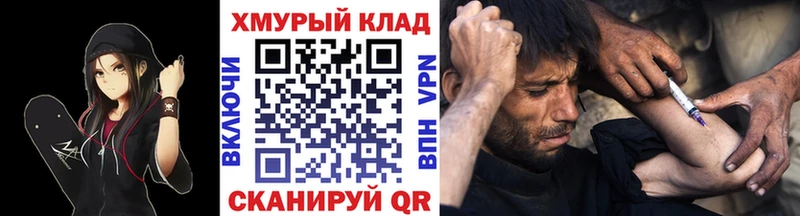 Купить  Тихвин  ГЕРОИН белый 