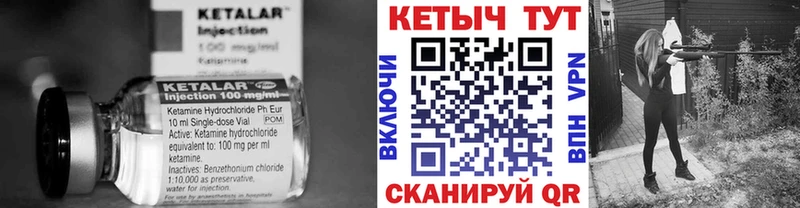 Купить закладки  Тихвин  Кетамин ketamine 