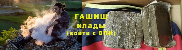 шишки Балахна
