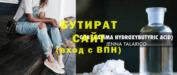 скорость mdpv Балабаново