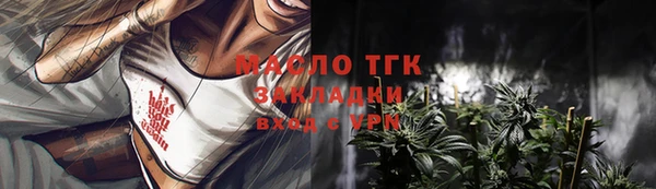 шишки Балахна