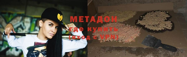скорость mdpv Балабаново