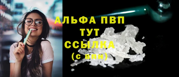 молекула духа Пролетарск
