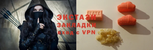 шишки Балахна