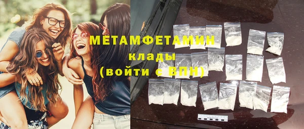 шишки Балахна