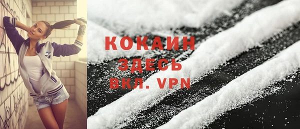 скорость mdpv Балабаново