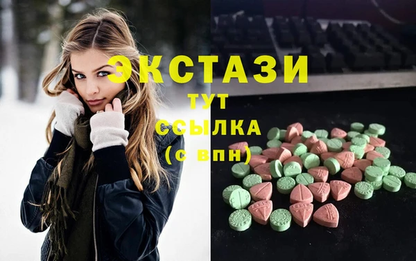 шишки Балахна