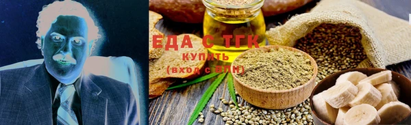 спайс Протвино