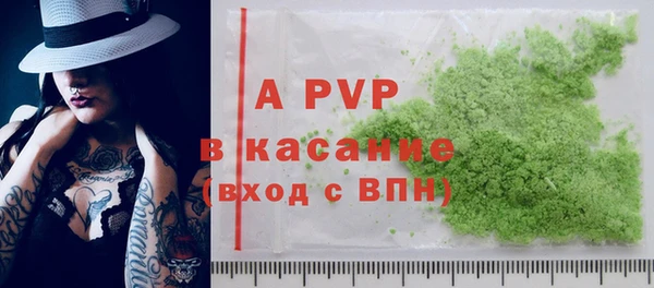 скорость mdpv Балабаново