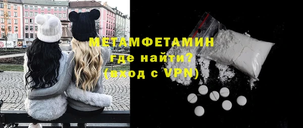 скорость mdpv Балабаново