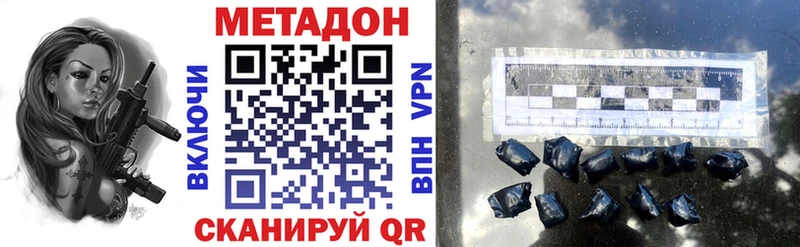 МЕТАДОН белоснежный  Купить  Тихвин 