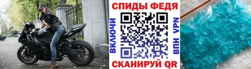 Купить закладки  Тихвин  МЕТАМФЕТАМИН винт 