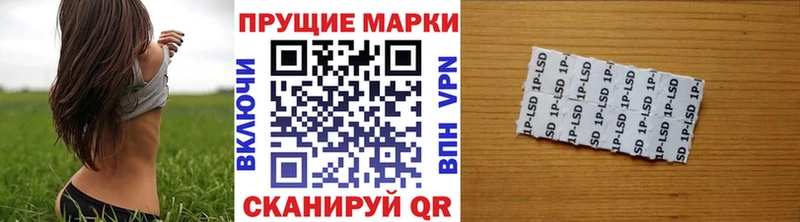 Марки 25I-NBOMe 1500мкг  Купить  Тихвин 