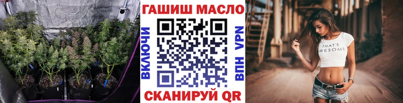 Дистиллят ТГК THC oil  Купить где  Тихвин 