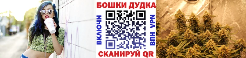 Бошки Шишки марихуана Тихвин